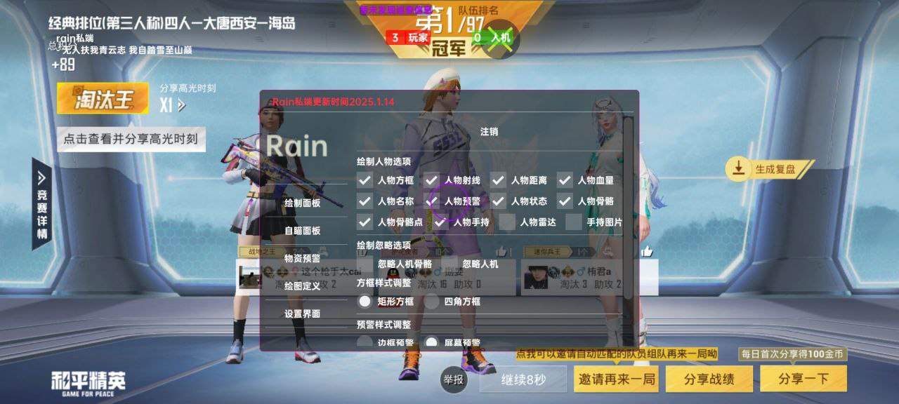 玩暗区突围想找帮手?透视软件虽火但风险大 暗区突围辅助 - 相关图片